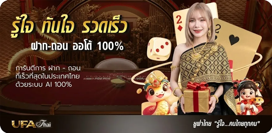 โปรโมชั่น dtc gps เข้าสู่ระบบ สมาชิกใหม่ — โปรโมชั่นสมาชิกใหม่