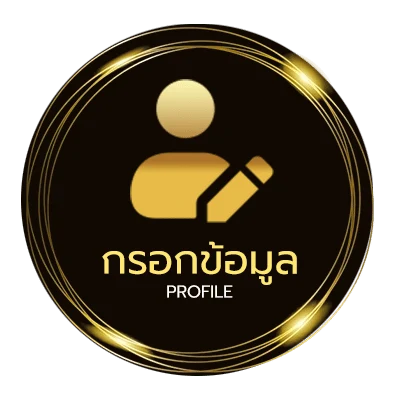 ข้อมูลสมาชิก dtc gps เข้าสู่ระบบ