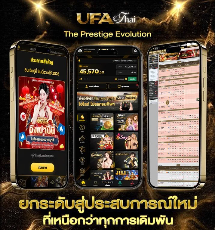 dtc gps เข้าสู่ระบบ  เว็บตรง UFABET